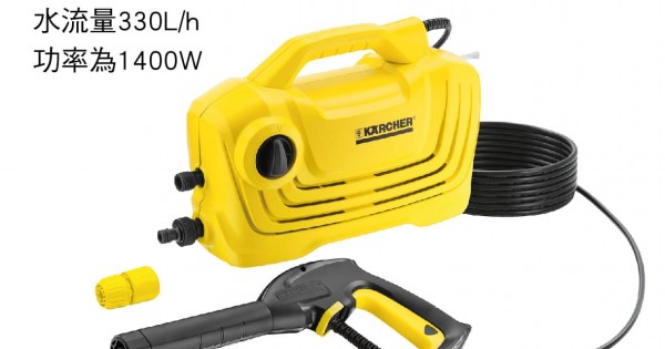 KARCHER凱馳K2 CLASSIC 高壓清洗機, 真便宜, 真便宜汽車百貨,真便宜